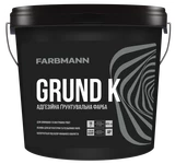 Farbmann Grund K база AP 9л адгезійна ґрунтувальна фарба