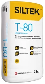 Клей для плитки Siltek Сілтек Т80 25кг