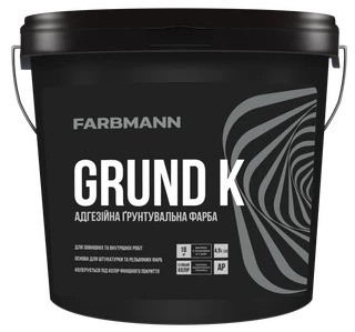 Farbmann Grund K база AP 9л адгезійна ґрунтувальна фарба