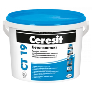 Ґрунтовка Церезит Бетоноконтакт СТ 19, 15кг