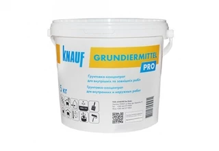 Грунтовка Кнауф (KNAUF) Грундірміттель PRO, 5кг