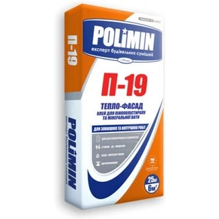 Полимин (POLIMIN) П-19, 25кг