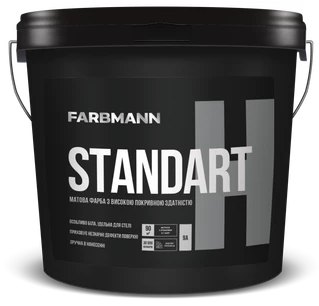 Фарба для стін матова Farbmann Standart H, база А 4,5 л