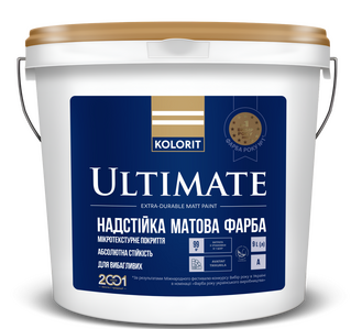 Водоэмульсионная краска Kolorit Ultimate база А 9л